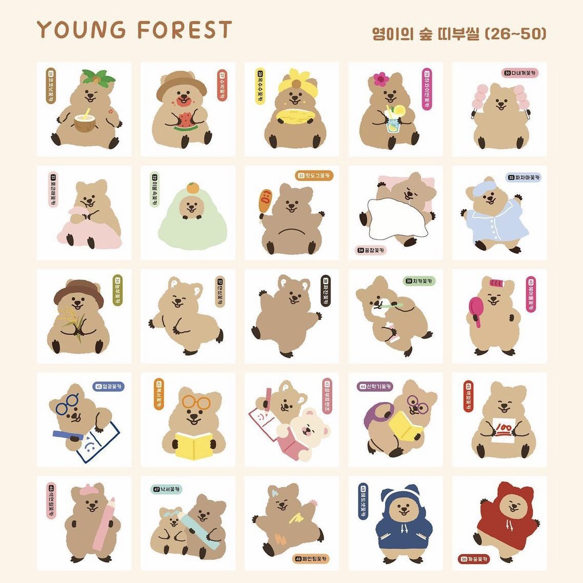 韓国キャラクター Twitter Search Twitter