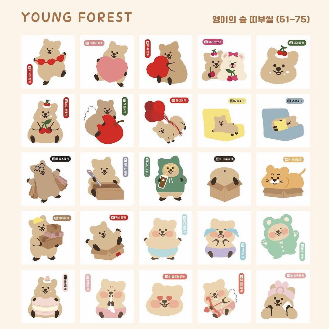 韓国キャラクター Twitter Search Twitter