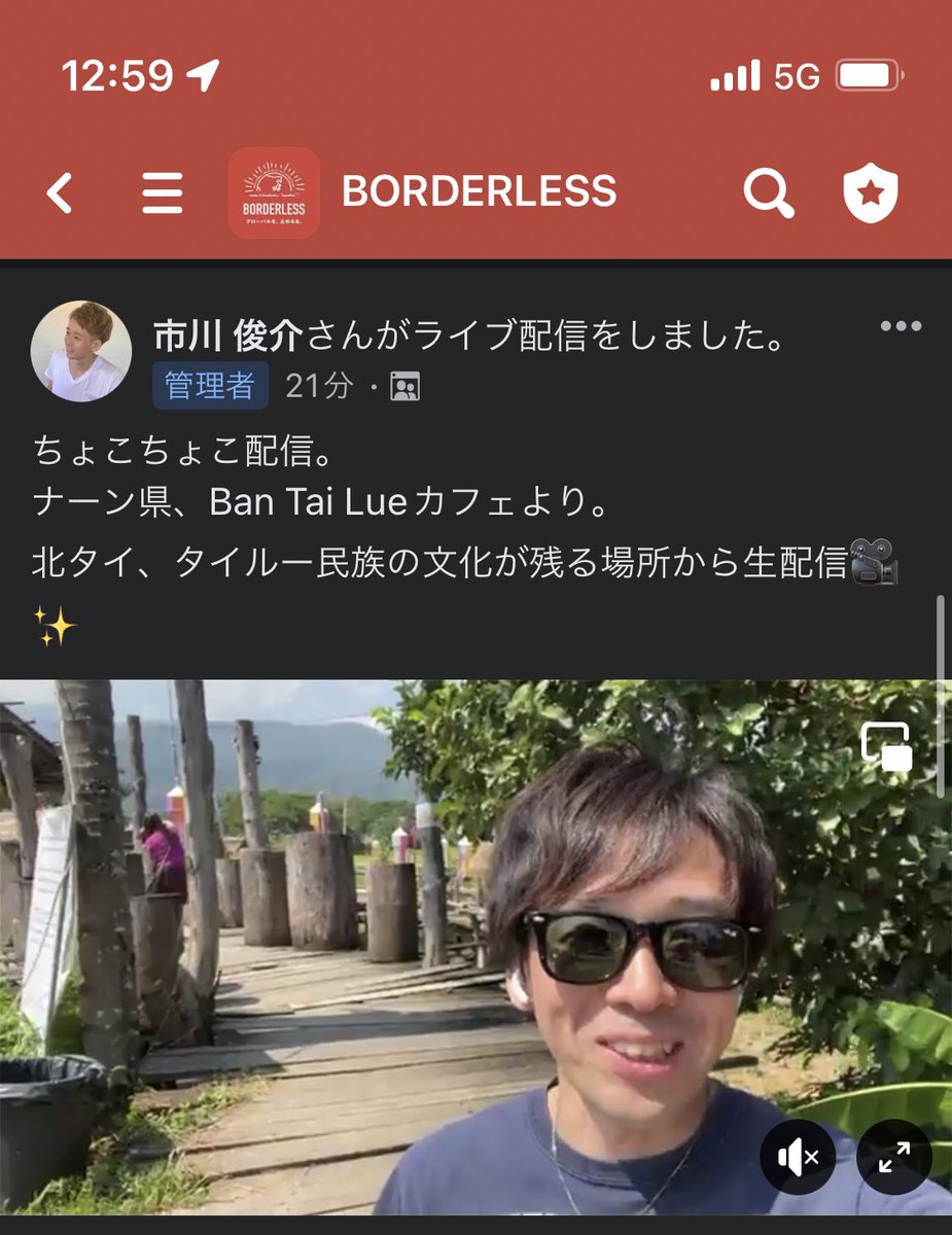 SyunBorderless's tweet photo. 最近はサロン内でちょこちょこ配信。
バンコク、ナン県になど、各地に移動しながら動画更新中。

今後も、ちょこちょこやろうかな、と。
また、ビジネスの話も気軽に気になったことがあれば、1人で短いライブ配信していこうかな、と思いますー。
#BORDERLES https://t.co/fRcXtPMX3F