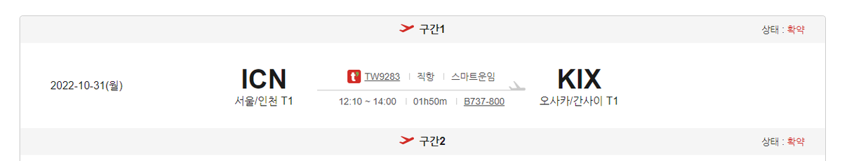  Apple、正式公開が迫る中、iOS 15ベータテスターの拡大を目指す