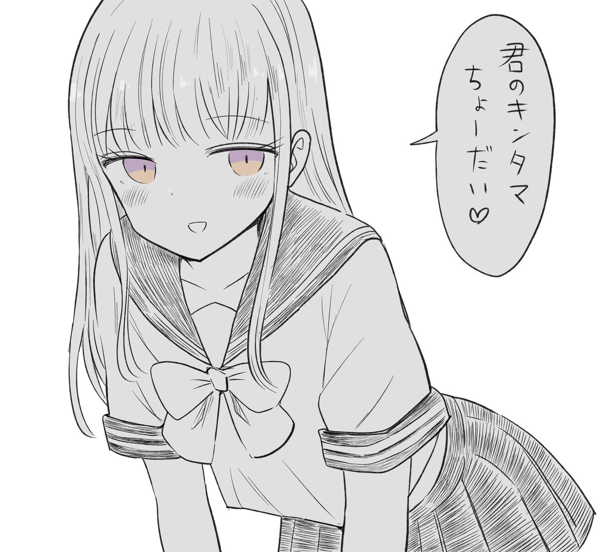 猟奇的な彼女(♂) 