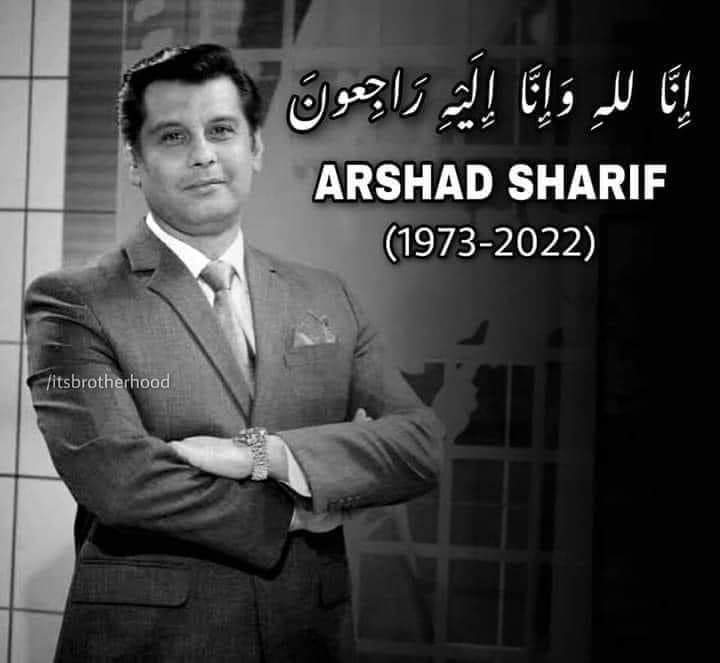 V_asool's tweet photo. "You cannot run faster than a bullet. There is freedom of speech, but freedom after speech I cannot guarantee."- Idi Amin 

#قوم_کا_ہیرو_ارشد_شریف
 #arshadsharif #arshadshareef
#ArshadSharif https://t.co/Em5xygo7HG