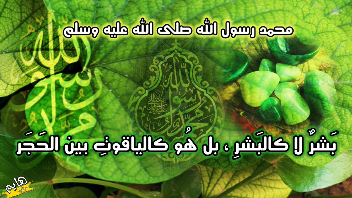 mah_Atito's tweet photo. صلى الله عليك وسلم يا سيدى يا رسول الله https://t.co/0vQPUQk06K