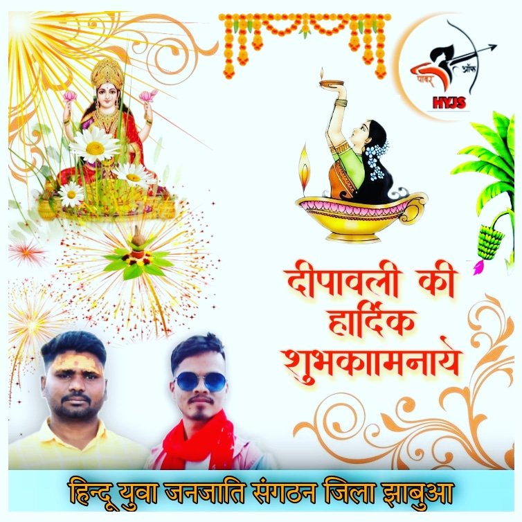 HyjsStar's tweet photo. ✍️शुभ दीपावली....🪔
#HYJS https://t.co/7tG9wVoMWu