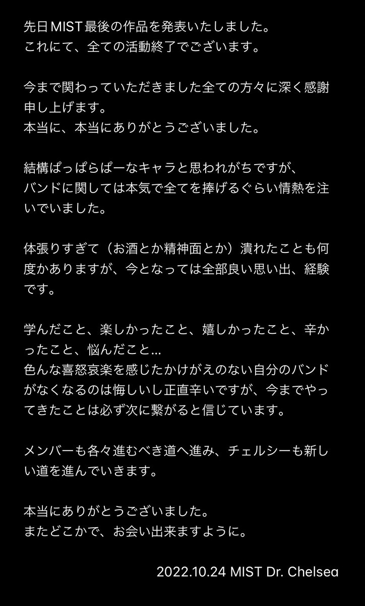 MIST_Chelsea's tweet photo. https://t.co/1u0eNmypTl