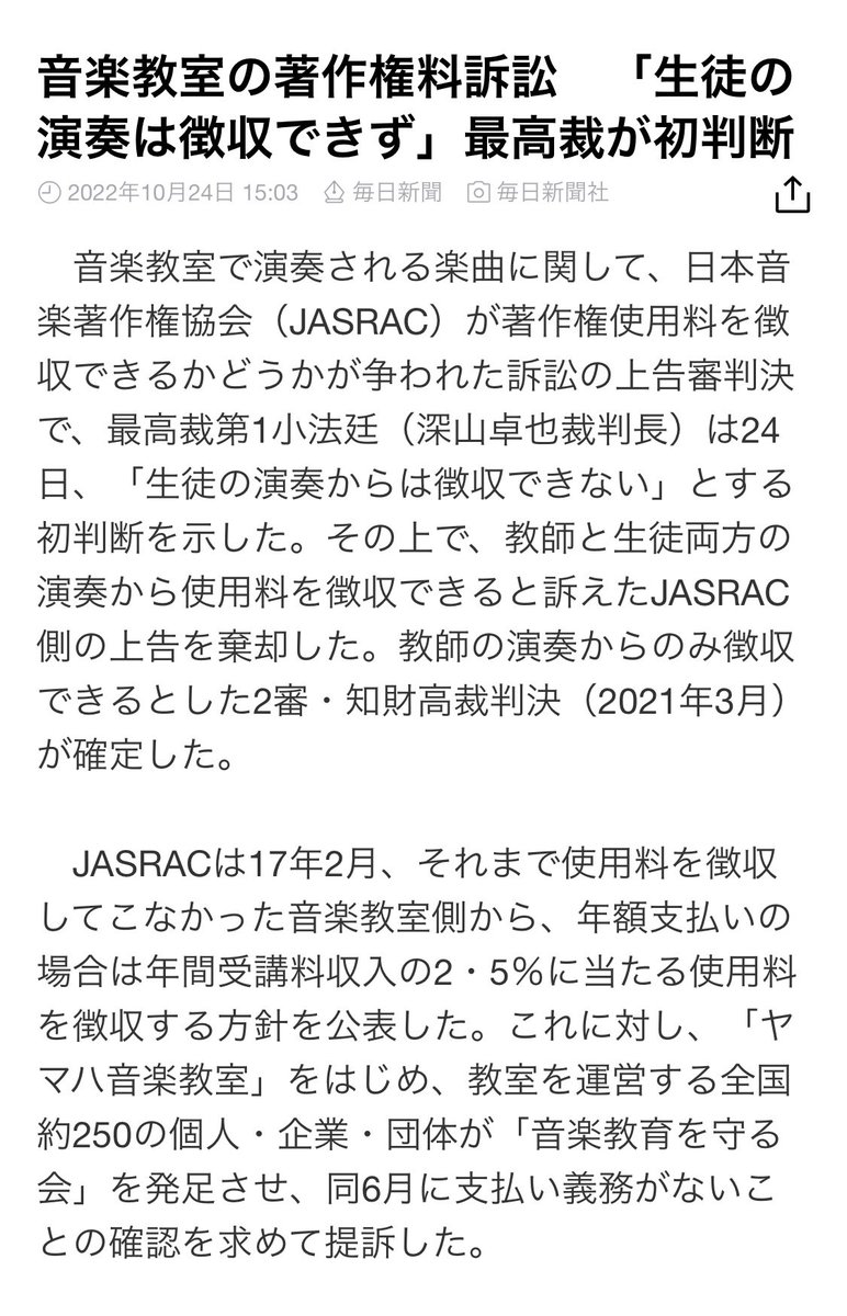 rin_zin_uta's tweet photo. https://t.co/kPsYEijakr
