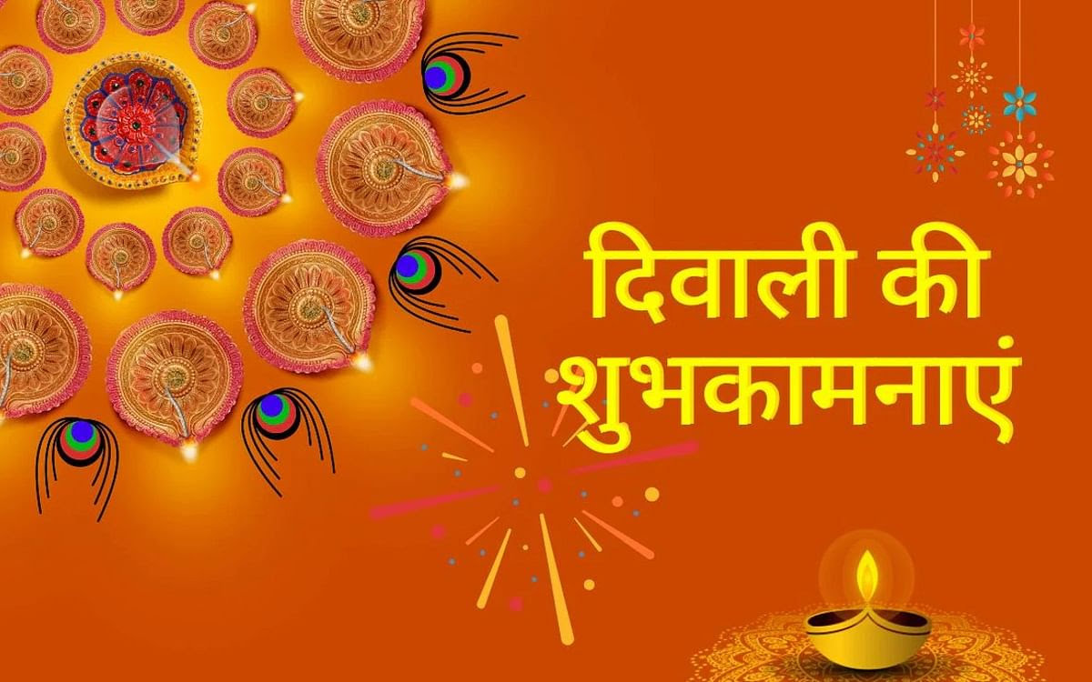 mansur786m's tweet photo. रोशनी का त्यौहार आपके लिए खुशियों कि सौगात लाये.आप हमेशा मुस्कुराते और खुश रहे.
दीपावली-2022 कि आपलोगो को बहुत-2 शुभकामनायें https://t.co/S7NxjVAb1l