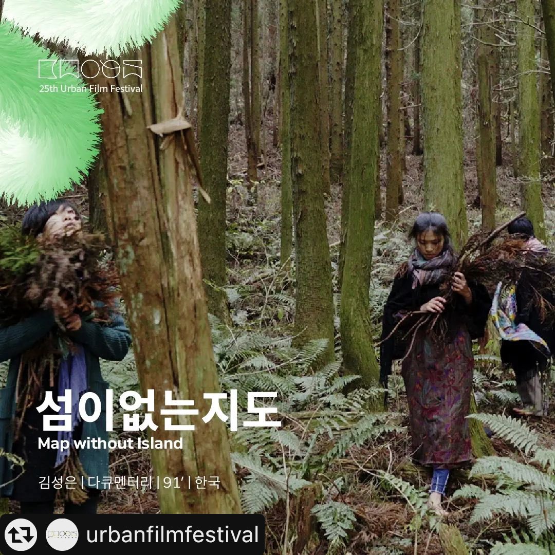 Appleyoung0322's tweet photo. *제14회 서울국제건축영화제
@siaff 
일정 : 10월 29일(토) 12시 10분  
장소 : 아트하우스모모 
상영 후 관객과의 대화가 이어집니다. 
https://t.co/jZrIvR6wD1

*제25회 도시영화제 @urbanfilmfestival 
일정 : 11월 4일(금) 14:10  
장소 : 100주년 기념관 AV룸 
https://t.co/2xzzVdkwWk https://t.co/4Uopid6A8p