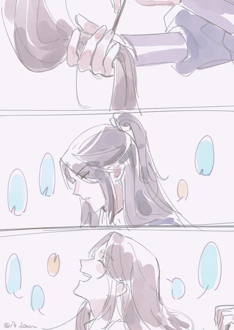 君はいつも楽しそうだ 
