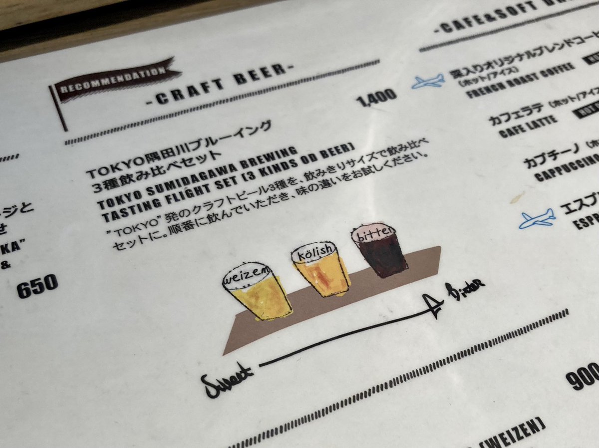 busker_yamato's tweet photo. 羽田空港第2ターミナルにあるBEER CAFE +でビールを飲んでいます。
東京隅田川ブルーイングのビールのビヤフライト。ヴァイツェン、ケルシュ、スタウトの3種飲み比べは楽しい😎そして空港の割に安いかも。気に入った!
#羽田空港
#BEERCAFE
#隅田川ブルーイング https://t.co/yQ1N7goiXh