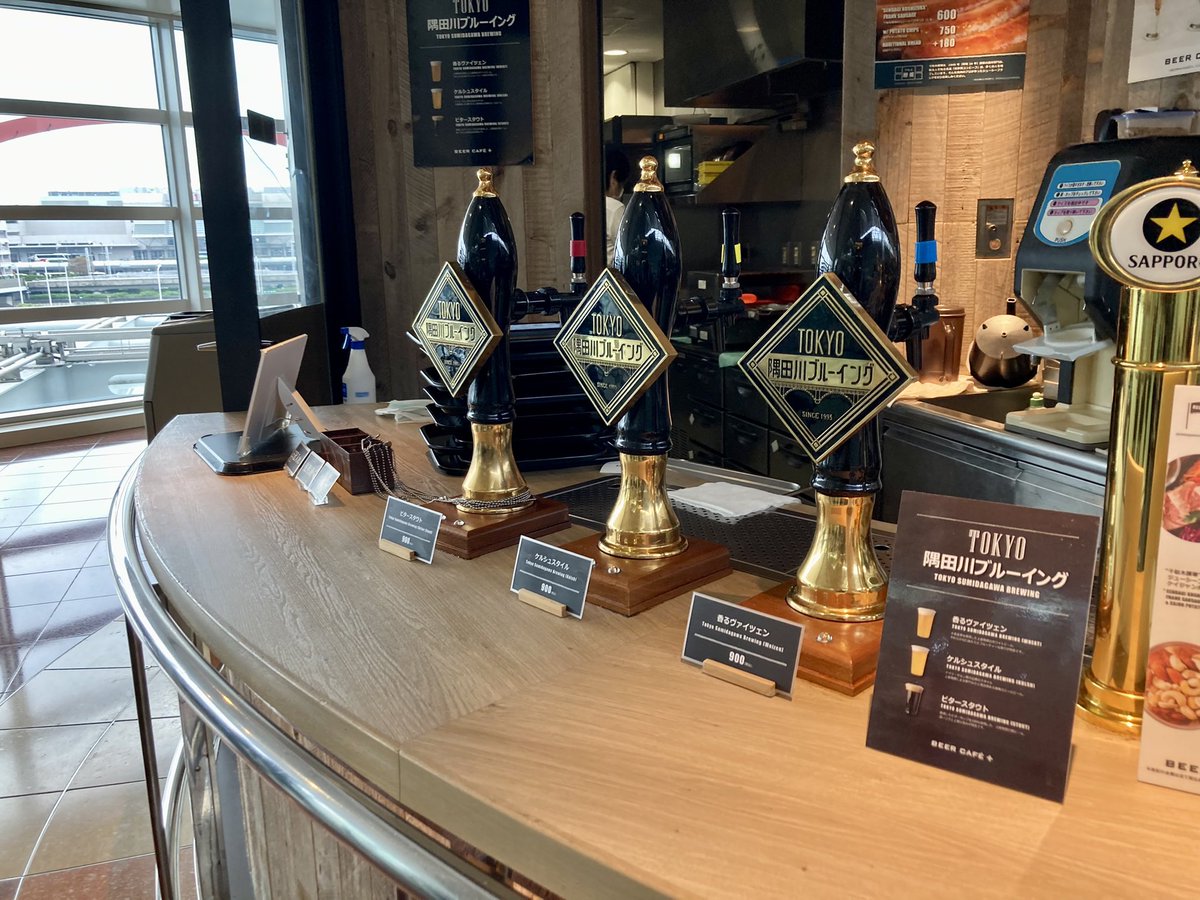 busker_yamato's tweet photo. 羽田空港第2ターミナルにあるBEER CAFE +でビールを飲んでいます。
東京隅田川ブルーイングのビールのビヤフライト。ヴァイツェン、ケルシュ、スタウトの3種飲み比べは楽しい😎そして空港の割に安いかも。気に入った!
#羽田空港
#BEERCAFE
#隅田川ブルーイング https://t.co/yQ1N7goiXh