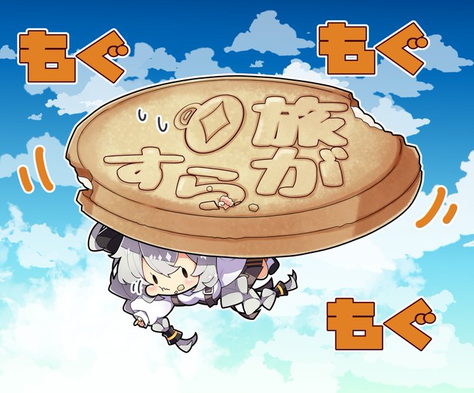 がらす のイラスト マンガ作品 8 件 Twoucan