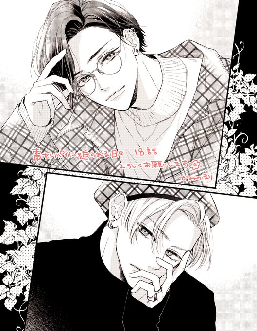 かみのるり💪(@kaminoruri) さんのマンガ一覧 | ツイコミ(仮)