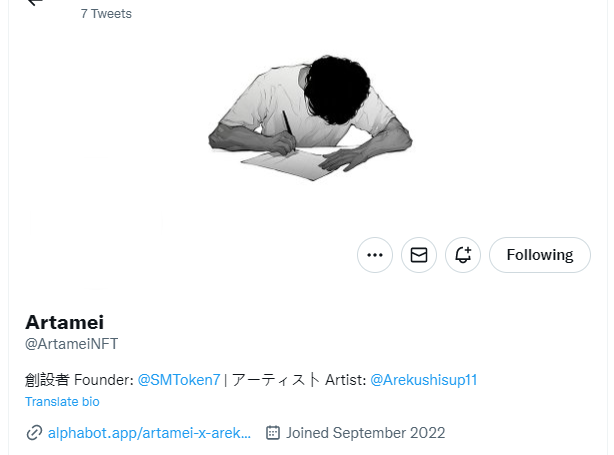 Artamei Giveaway  X1
1. Follow 
<a href="/SMToken7/">Mikey</a>
 
&amp; 
<a href="/ArtameiNFT/">Artamei</a>
 
&amp; 
 
<a href="/JimmyShequ/">JIM'S FRIENDS</a>
 
&amp; 
 
@nftproke 

2. Like + RT 
3. Tag 3 Friends 
Extra Entries: alphabot.app/artamei-x-arek…
 48hr