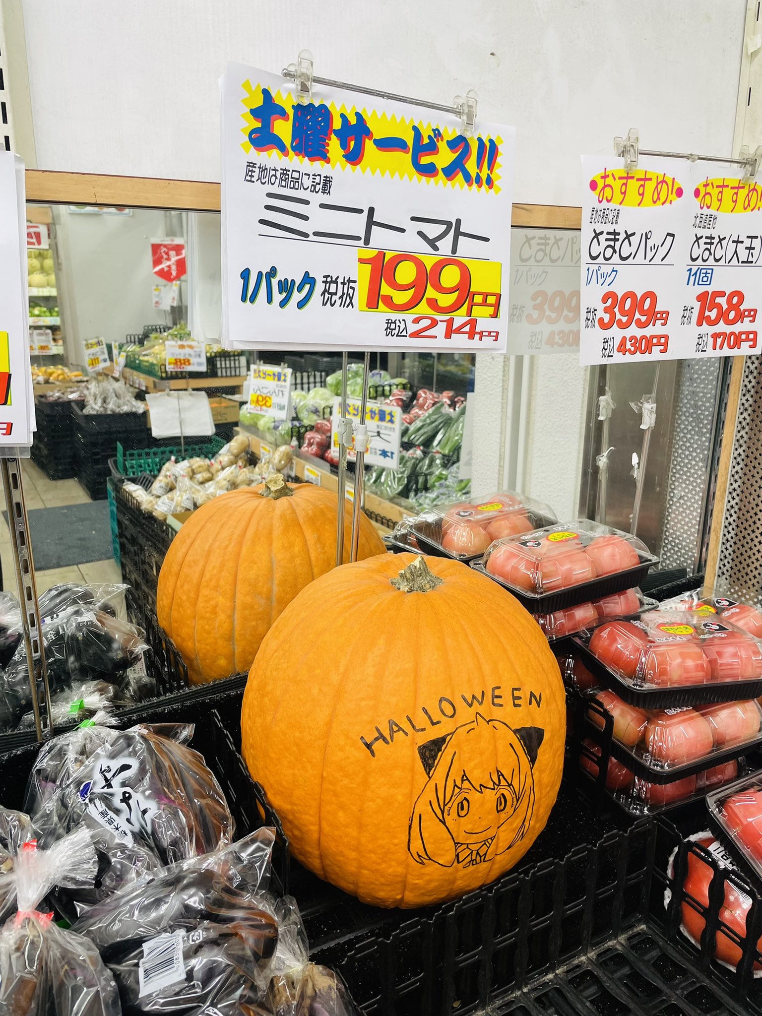 Tweets With Replies By 山崎ユタカ ハウメニーピーポー Yamazakiyutaka Twitter