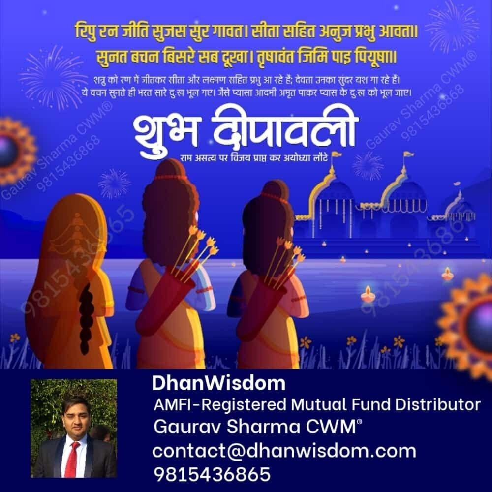 dhanwisdom's tweet image. #happydiwali #pooja #dhanlabh #love #togetherness #festivalseason #maalaxmi #sip 
#mutualfunds