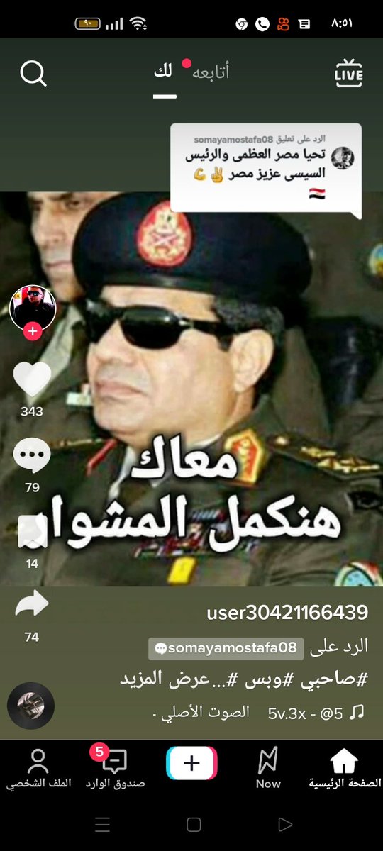 AlarabyElmogy's tweet photo. @GamalMubarak_eg https://t.co/IyWOoBOtvg