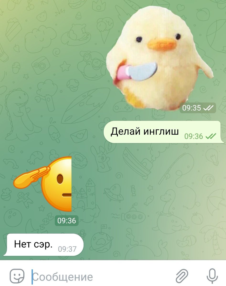 Вот мой предохранитель сэр