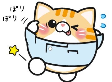 うに いくら Sushi35 Twitter