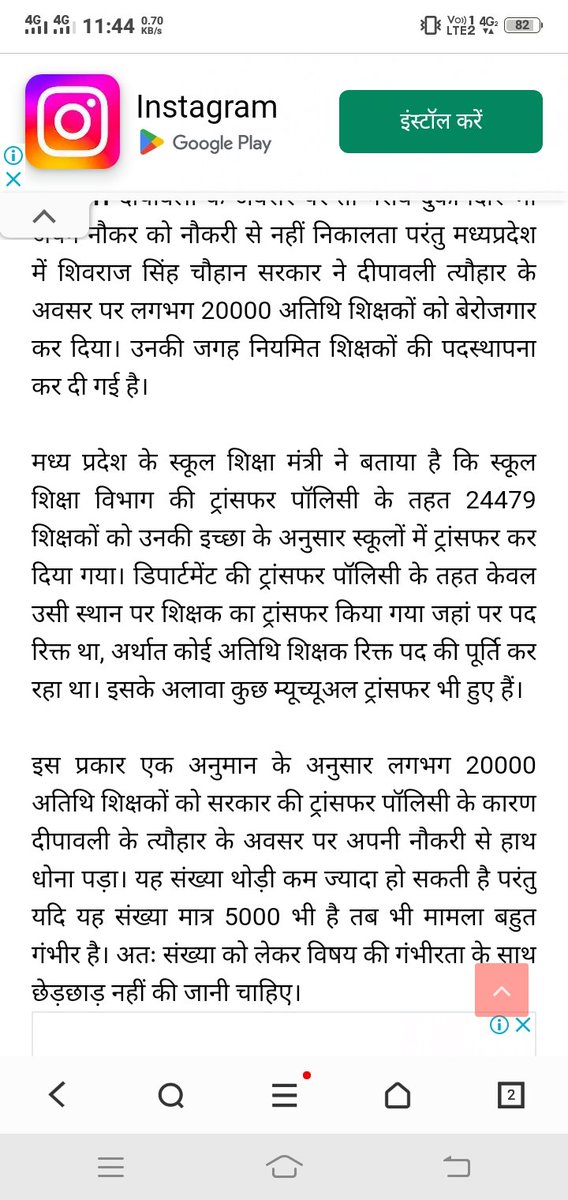 priyanka khati patel chandrawanshi tweet media