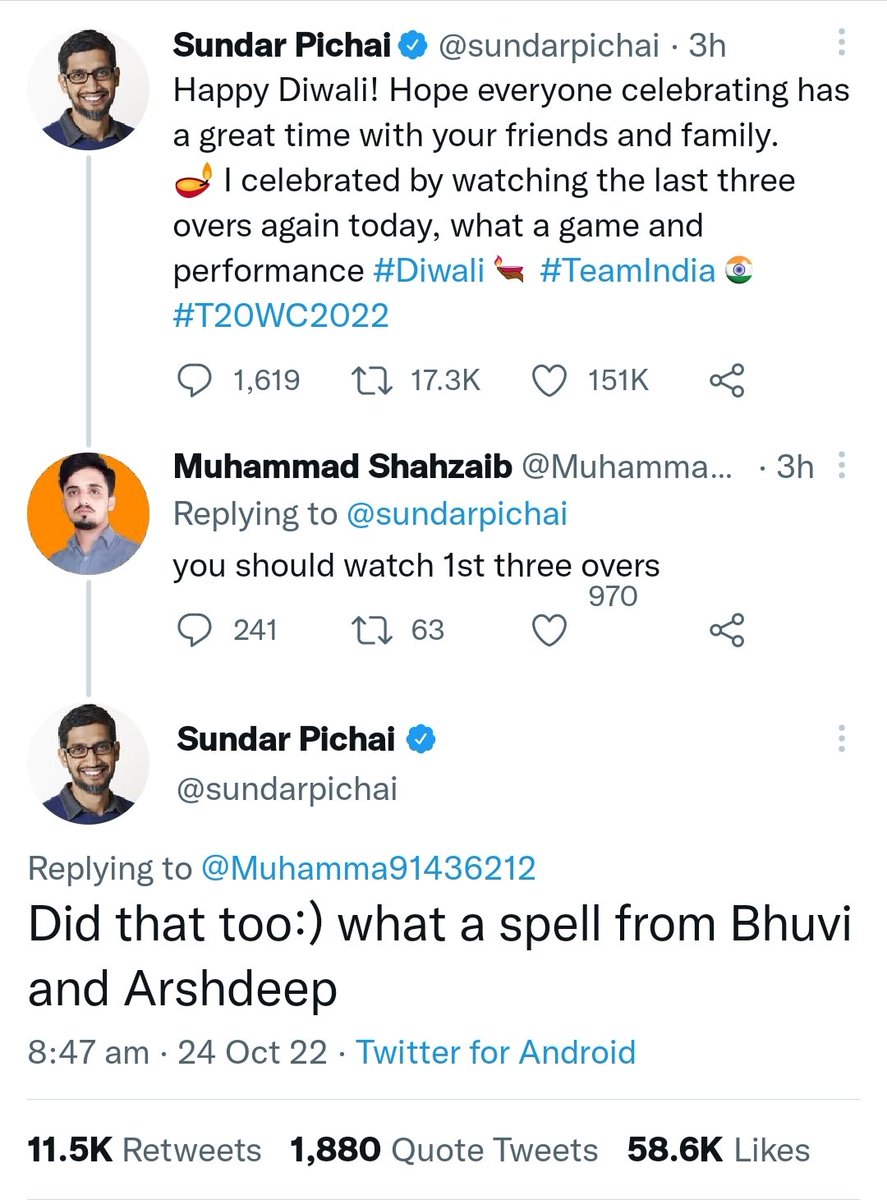 सुंदर, अति सुंदर