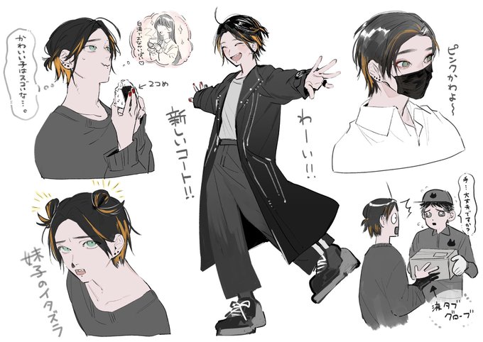 近況
 #なぽ理たん 