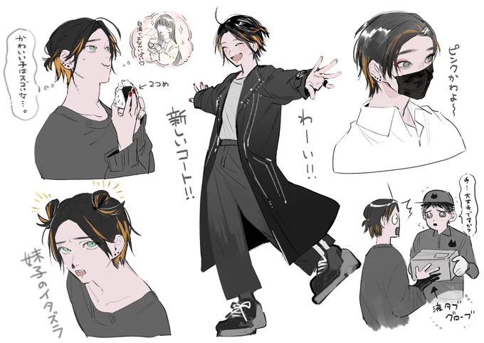 近況
 #なぽ理たん 