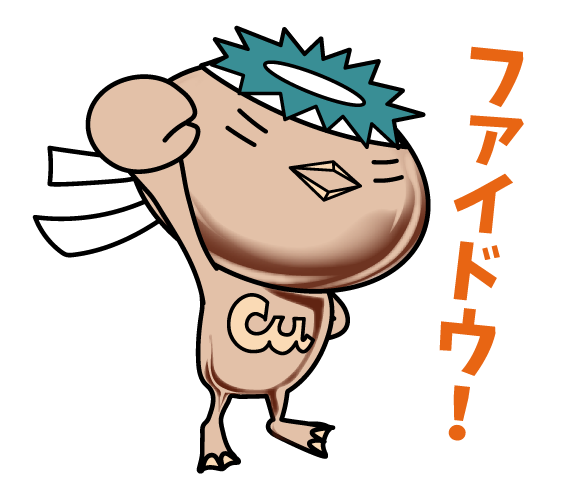 水戸黄門のtwitterイラスト検索結果