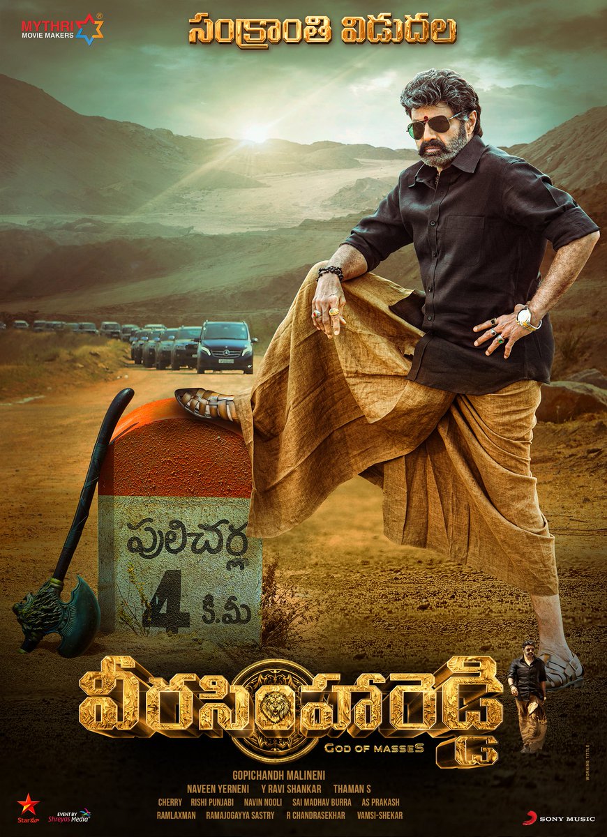 Nara_Simha_9's tweet photo. Who do you think Will Create the bigger impact ?
 #Mega154🔄 
#NBK107 ❤️ https://t.co/aLUucG9F2a