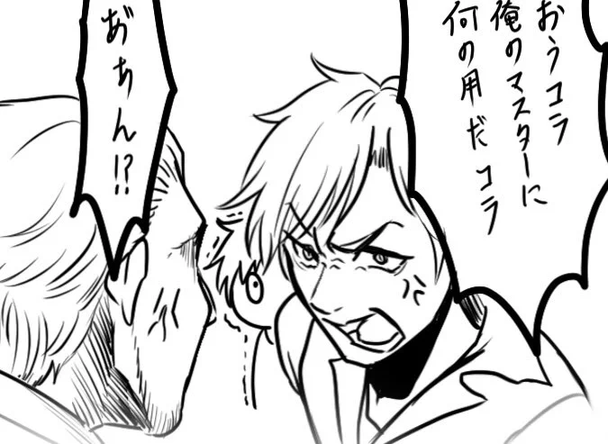 威嚇するMEITO 