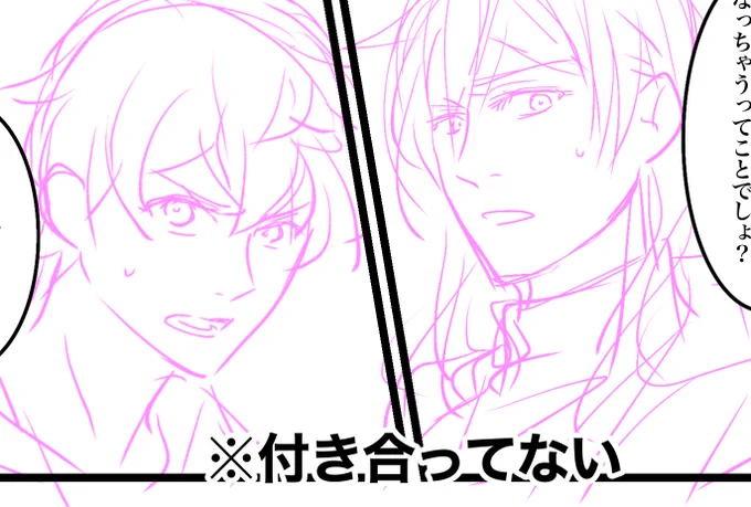 ややこしいりばれ 