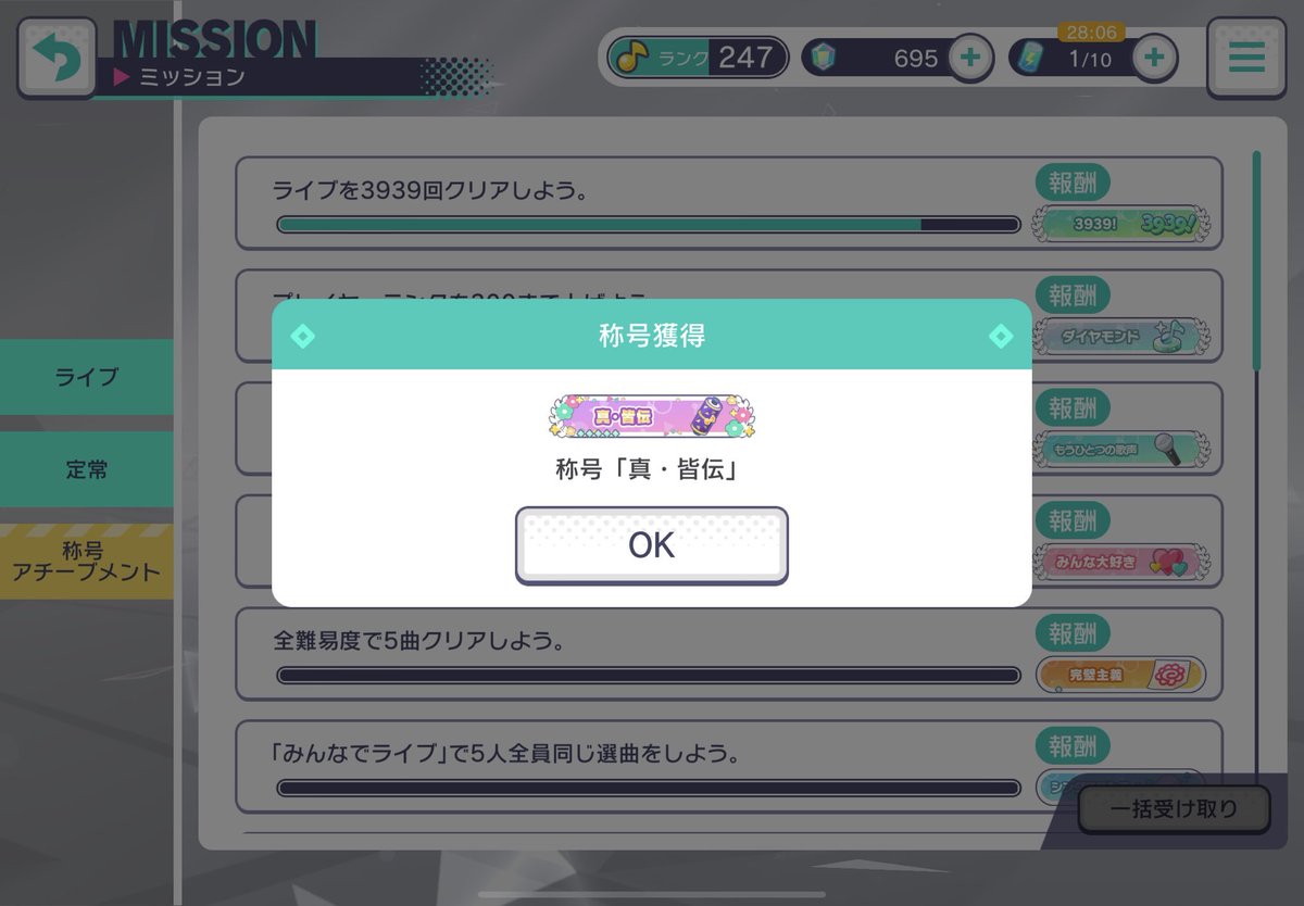 sk_ri1's tweet photo. @08mikumiku2007 あの子はもう取ってたっぽい https://t.co/K15QSQK8ox