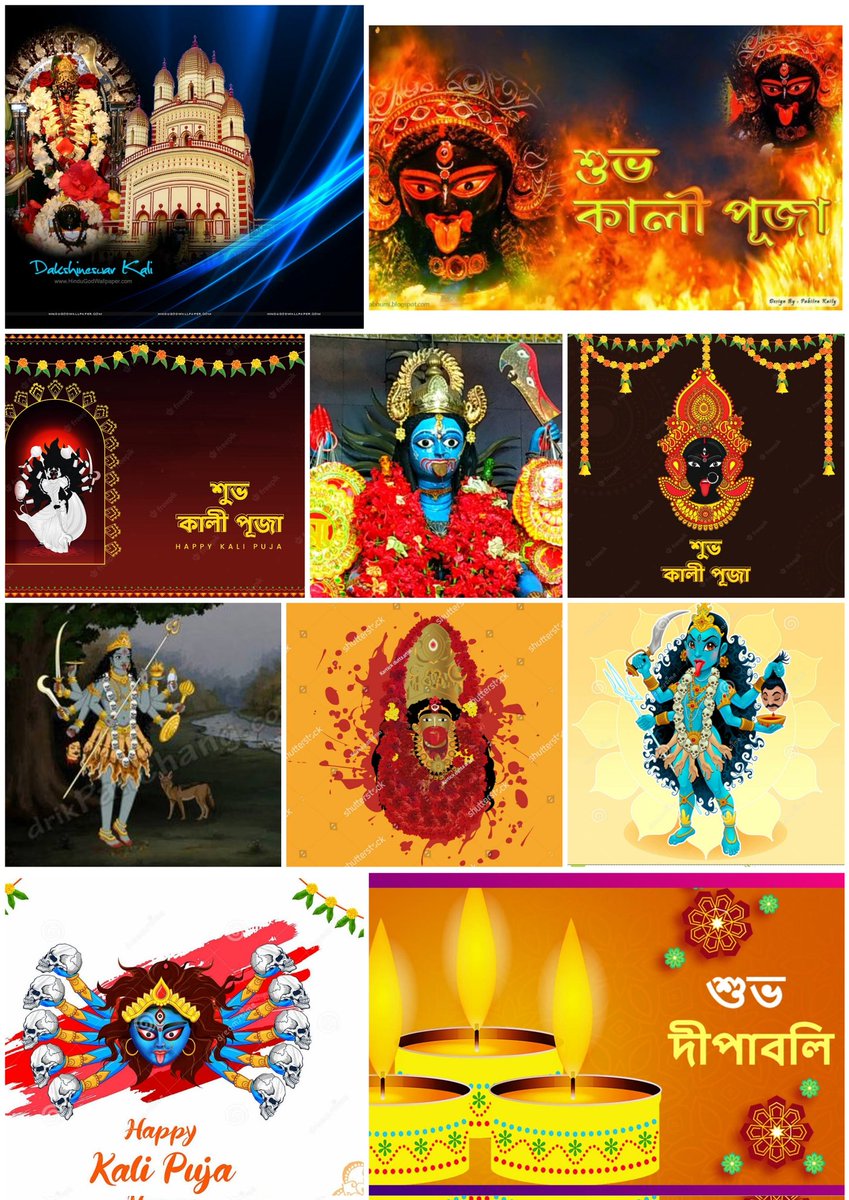 RohitSahaDGP's tweet photo. সকলকে  কালী  পুজো  &amp;  শুভ  দীপাবলি  এর আন্তরিক  প্রীতি  ও  শুভেচ্ছা  জানাই         

           🌺  🎇  💫  ✨  🎆  🌺

#𝙃𝙖𝙥𝙥𝙮_𝙠𝙖𝙡𝙞_𝙥𝙪𝙟𝙖                       #𝙃𝙖𝙥𝙥𝙮_𝘿𝙞𝙬𝙖𝙡𝙞
#𝙁𝙚𝙨𝙩𝙞𝙫𝙖𝙡_𝙊𝙛_𝙇𝙞𝙜𝙝𝙩 https://t.co/f0GhaGZ0KQ