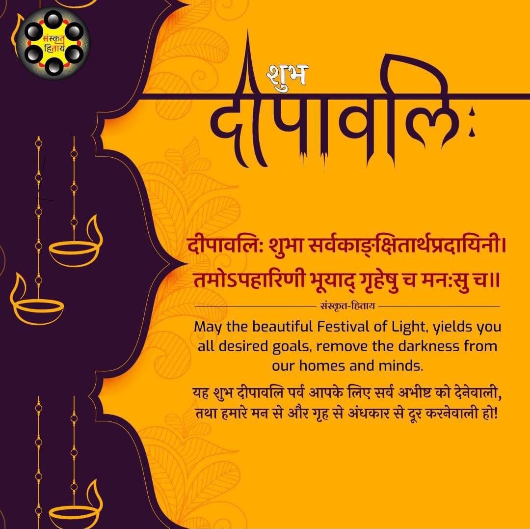 Er. Abhishek Vashishtha (@abhivashishtha0) on Twitter photo 
