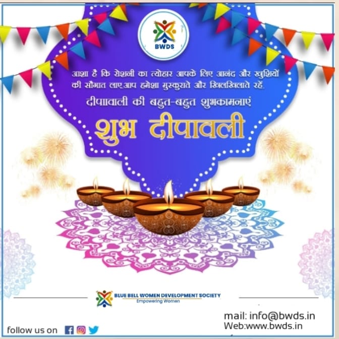 WomenBell's tweet photo. दीपक की इस ज्य���ति से, आपको जीवन में उजाला मिले,

दिवाली की मिठाईयों से ज्यादा आपके रिश्तो में मिठास बने !!

इस दीपावली लक्ष्मी जी आपसे इतने खुश हो कि,

हर दिन, हर पल, हर लम्हा आपका हर काम बने !! https://t.co/vVSl6sGNx0