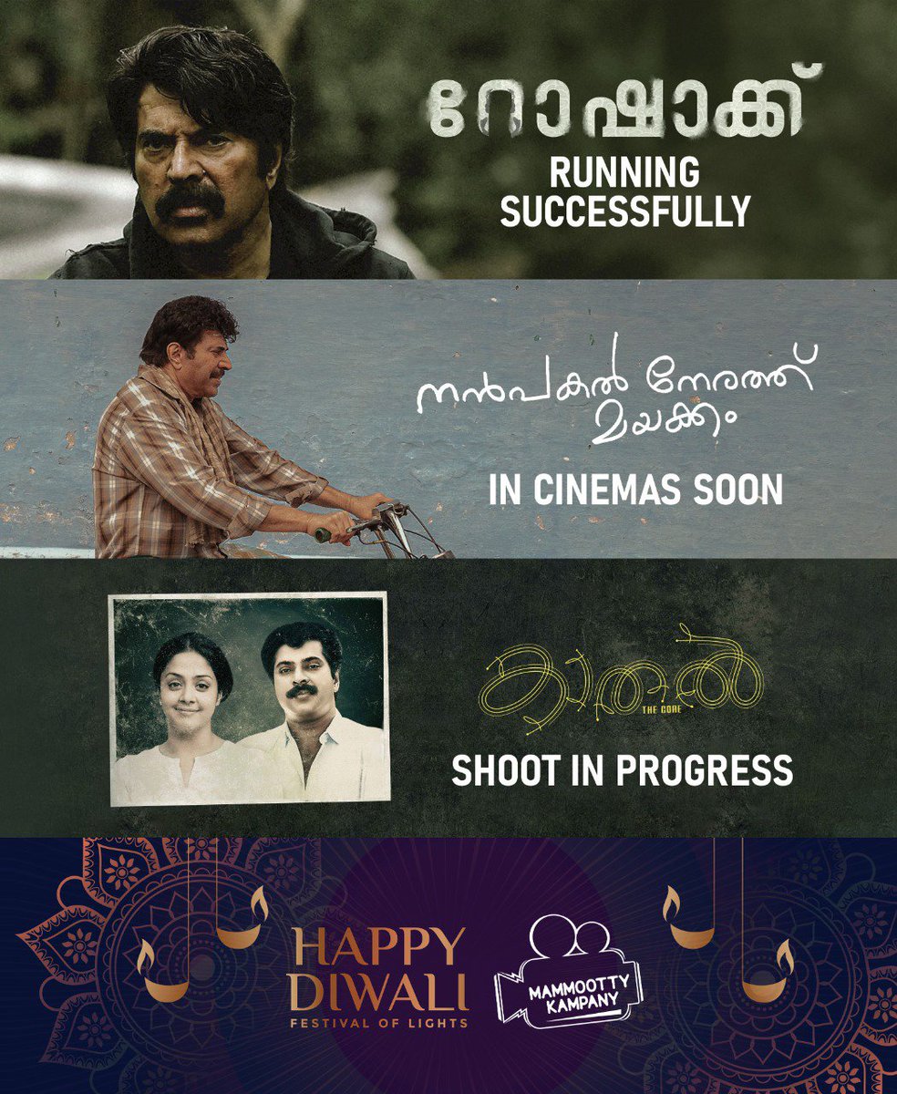mammukka's tweet photo. Wishing Everyone a #HappyDiwali https://t.co/pCsUV7gBQN