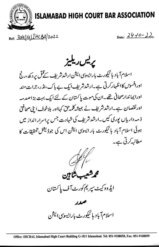 Imran Khan (@imranriazkhan) on Twitter photo 