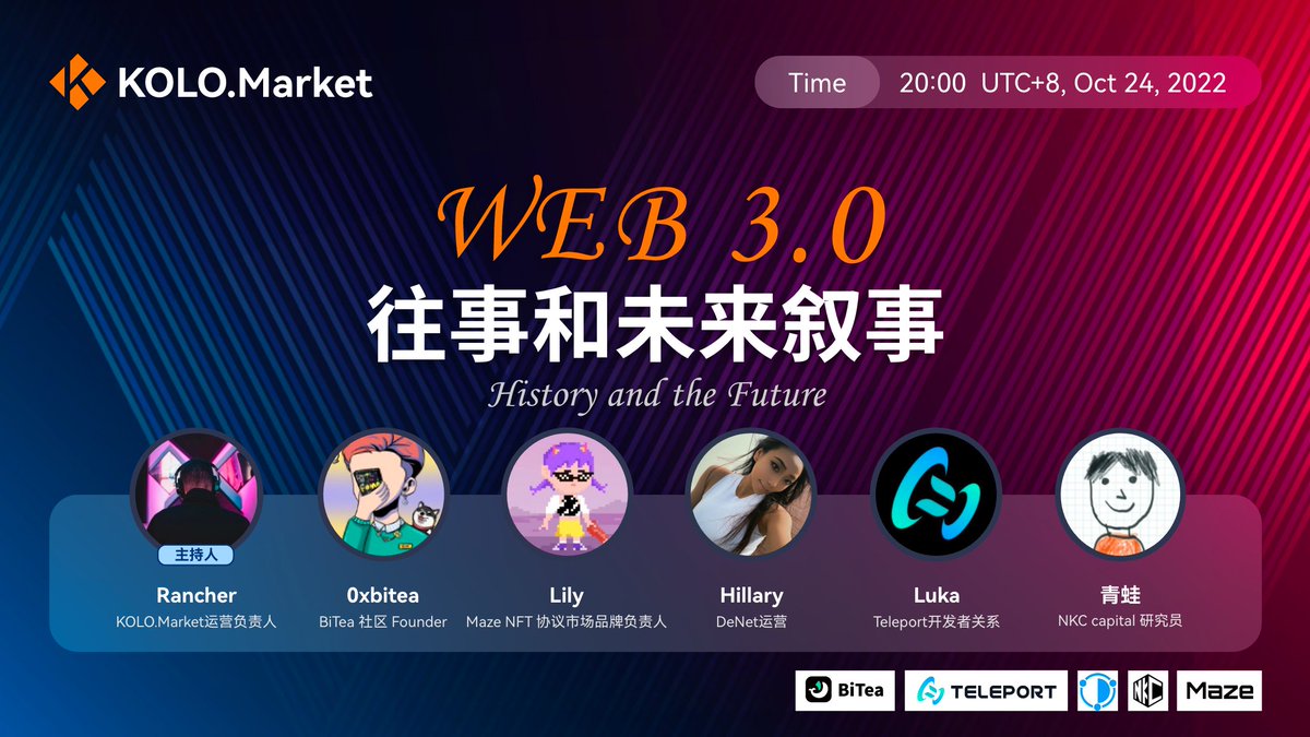Teleportchaincn's tweet photo. 🔔叮叮叮～

👀Web3时间不久故事却不少
🤔下一个热点板块会在哪里？

⏰今晚8点，跟随 #Teleport 嘉宾 
@0xlukaL 与@KOLONFT @denet2022 @BlockBloomer  
@BiTea_one @lily02294 一起来围炉夜话吧！ https://t.co/22CZFqxhND