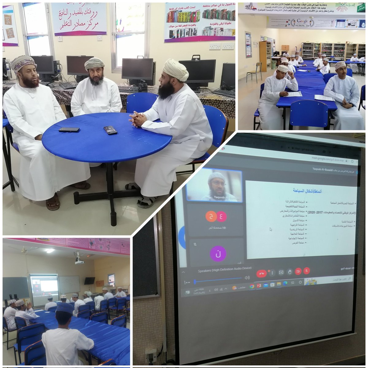 #فعاليات_التوجيه_المهني
استمرارا لفعاليات التوجيه المهني المستمرة  ومشاركة من المدرسة في برامج ريادة الأعمال حضر طلبة الصف العاشر  ورشة "عمان وجهتي" عن بعد..جاءت هذه الفعالية تزامنا مع زيارة المشرف عبدالله الكاسبي وأخصائي التوجيه المهني بمدرسة عبدالله بن جبير الأستاذ علي السنيدي