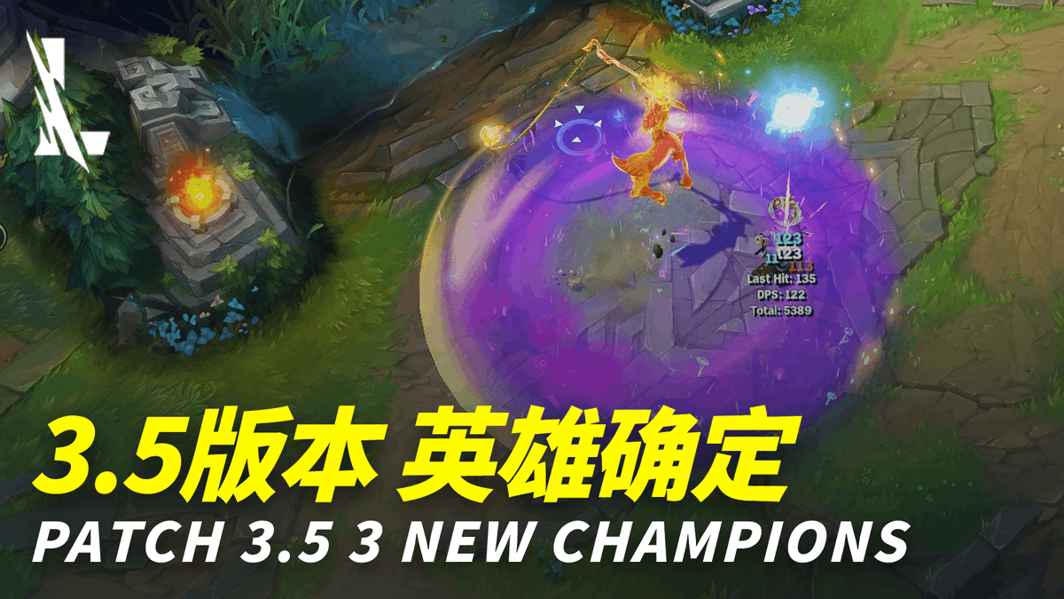 WILD RIFT - Three Champion Revealed!! Patch 3.5 😍

Twitter Page author please credit the source!!

{Watch Here!!}
youtube.com/watch?v=KtmKDh…