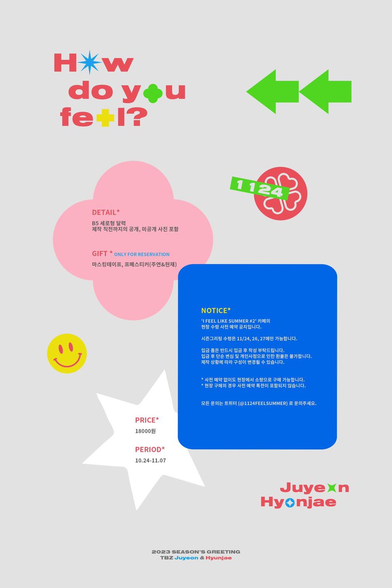 1124FEELSUMMER's tweet photo. 𝐇𝐨𝐰 𝐝𝐨 𝐲𝐨𝐮 𝐟𝐞𝐞𝐥?

2023 season's greeting
TBZ juyeon &amp; hyunjae

ෆ 현장수령 사전 예약 폼
🔗 https://t.co/kkdwWojcWG
ෆ 10.24 - 11.07
RT 추첨 2분에게 달력을 보내드립니다ෆ https://t.co/UMkcguj2bf