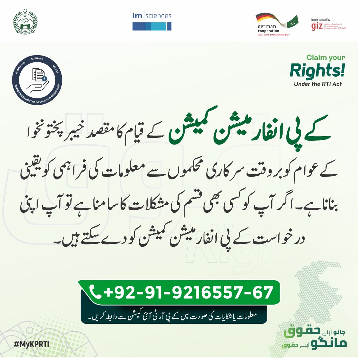 Medusa_zk's tweet photo. 0We can request information on benefits and social services such as Zakat to know about eligibility and can request support by the government. #MyKPIC #MyKPRTS @KP_RTI @rtpscommissionk https://t.co/7Wkp2BtkVT