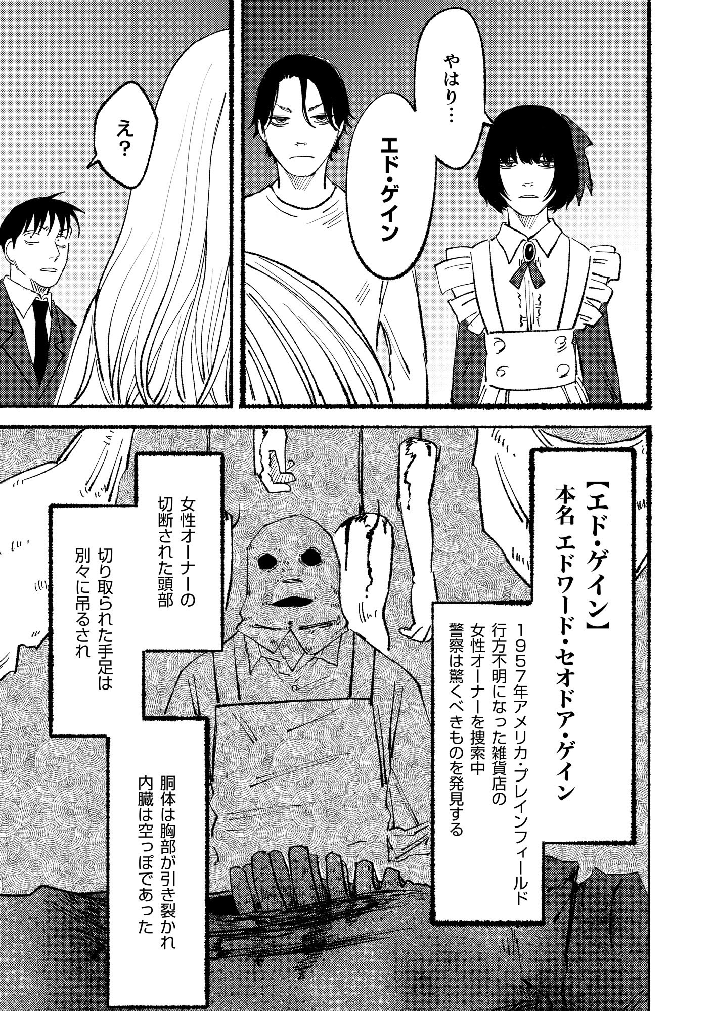 Comipo 公式 App Comipo Twitter
