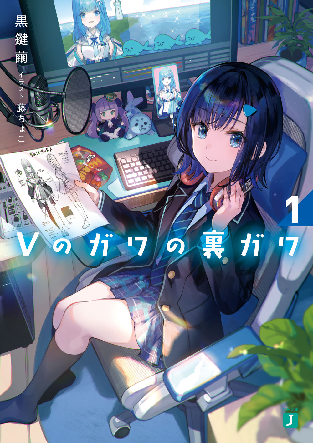 MF文庫J編集部@毎月25日発売！ on X: 
