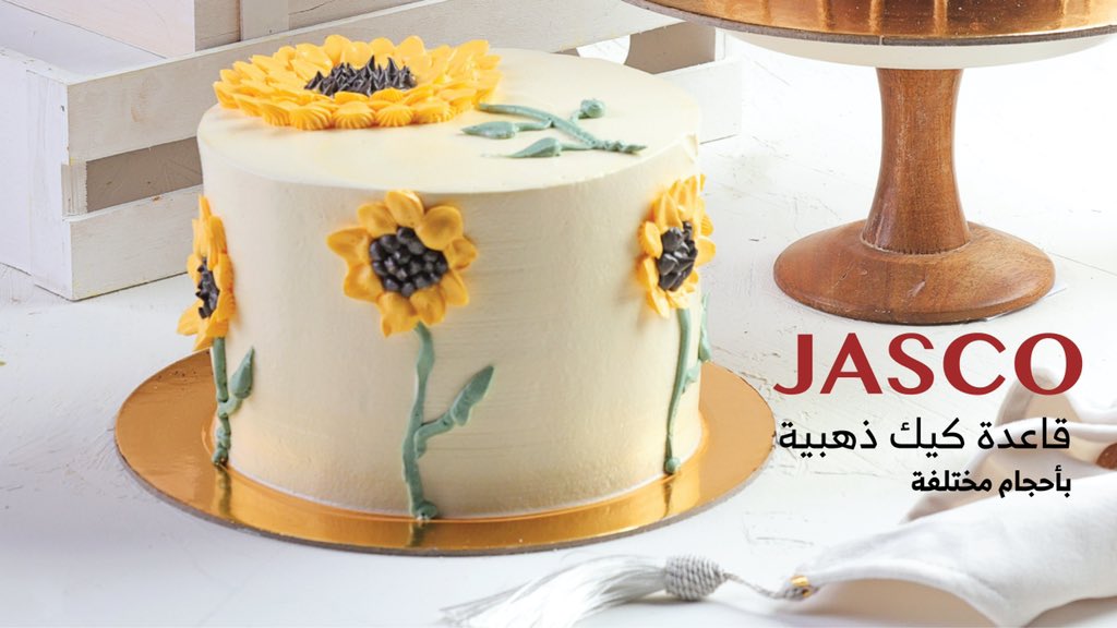 jascoksa's tweet photo. قاعدة كيك سميكة بلون ذهبي مُميز بأحجام مختلفة 🍰 https://t.co/up2w6XkSOh