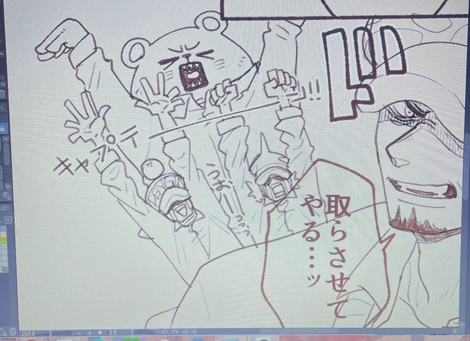 こういうの描いてる時がいっちゃん楽しい👶 