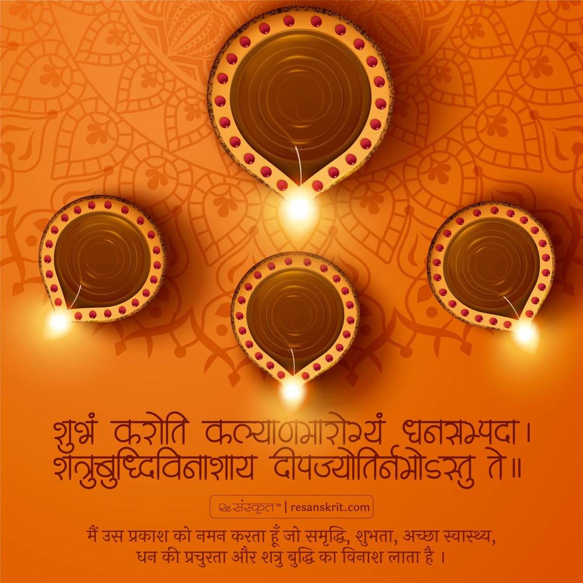 deansvdvbhu's tweet photo. शुभ दीपावली https://t.co/SaLr1BiGaC