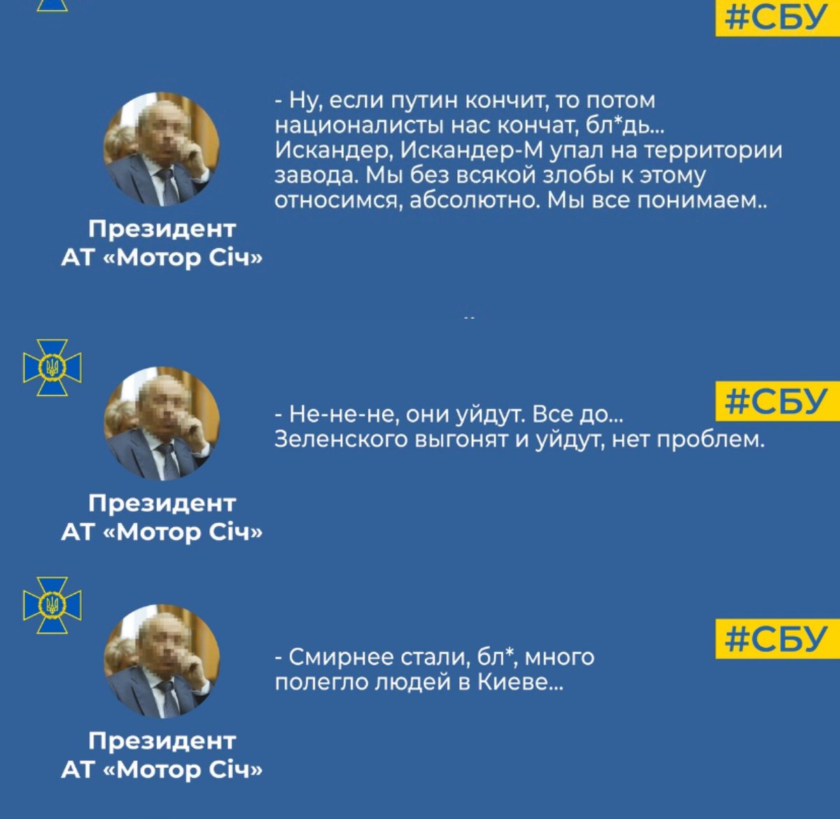 тупо тварина, яка навіть після 24 лютого поставляла у росію двигуни для бойових вертольотів. сподіваюсь «націоналісти» його таки кончать