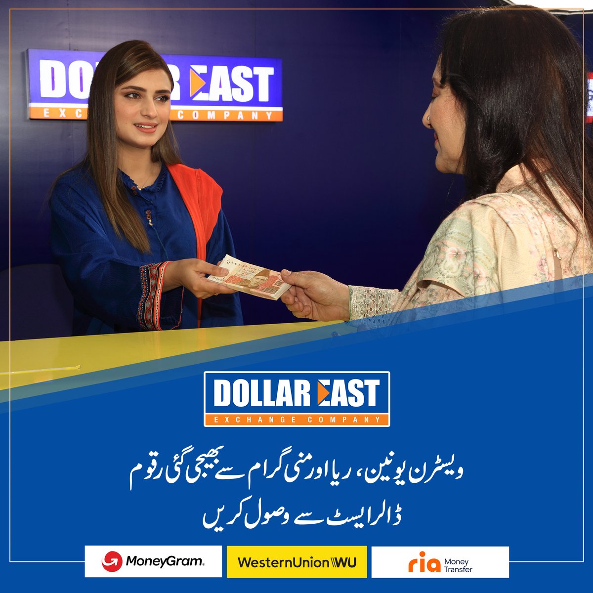 dollareast's tweet photo. Trust Dollar East to receive your payments coming from abroad. Easy, fast, and secure money transfer to your loved ones and family.
#dollareastexchange #outwardremittance #InwardRemittance #ria #Moneygram #westernunion #riamoneytransfers https://t.co/eXCQc7PBUi