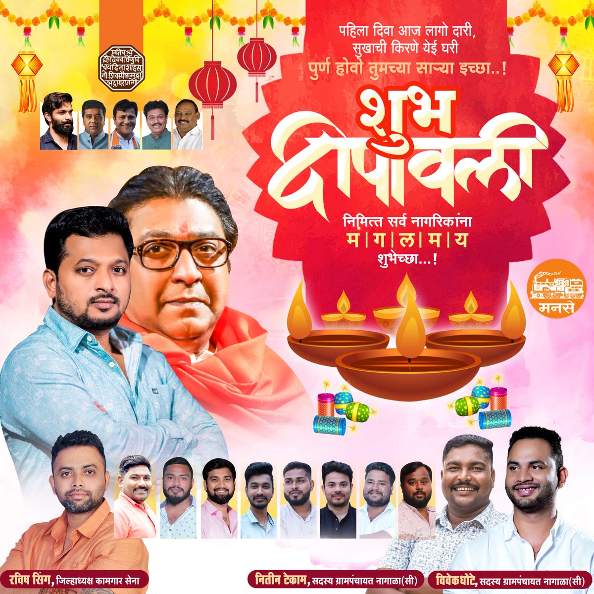 RahulBalamwar's tweet photo. दिवाळीच्या मनःपूर्वक शुभेच्छा💐⛳ https://t.co/2WVzDJ4rKz